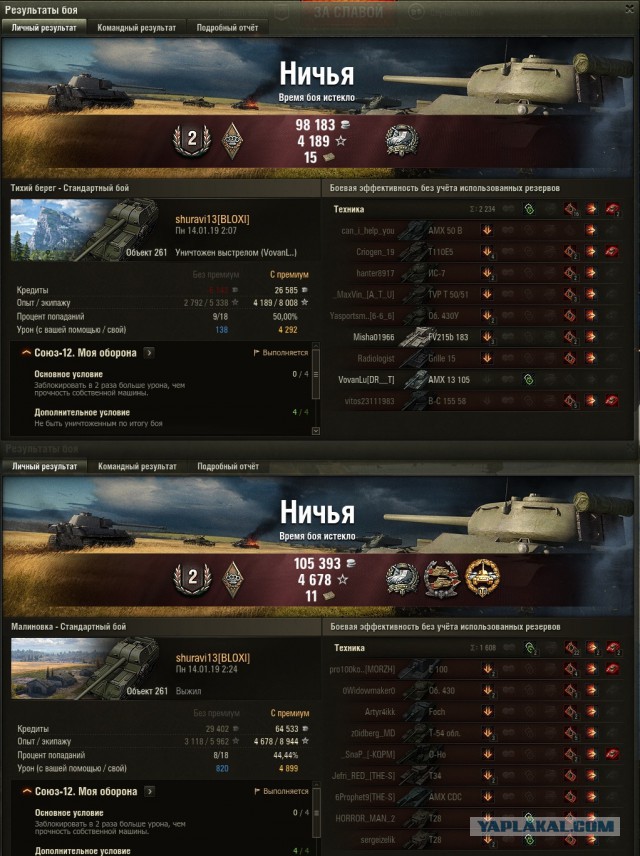 Wargaming 55