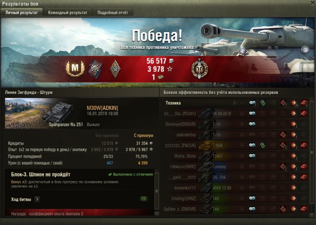 Wargaming 55