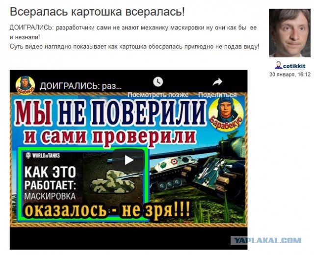 Wargaming 56