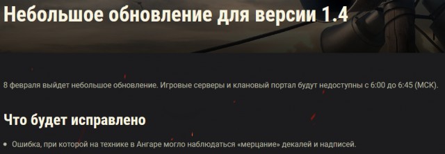 Wargaming 56