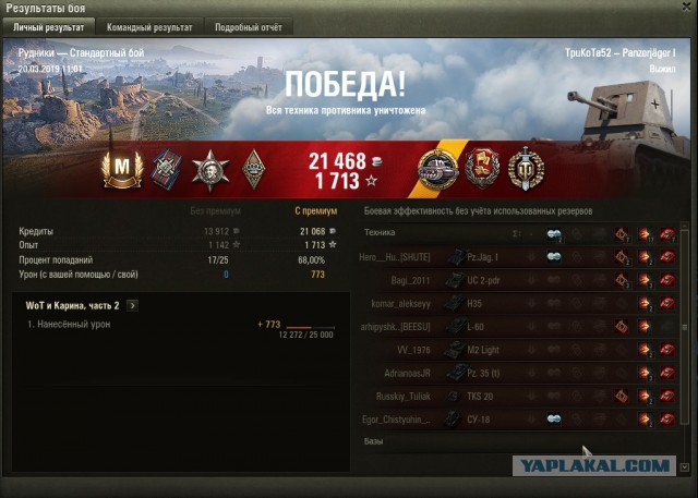Wargaming 56