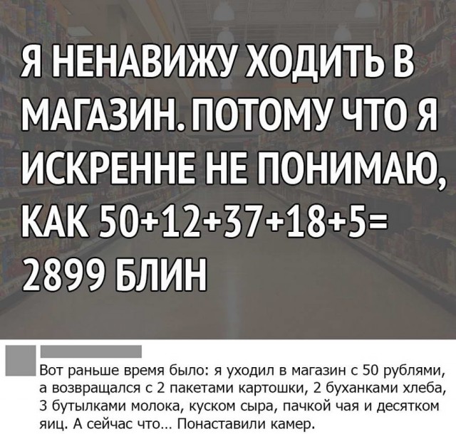 Глоток чёрного воздуха