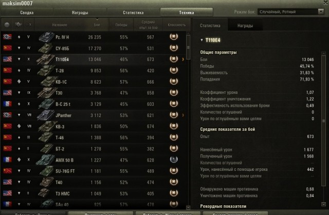 Wargaming 57
