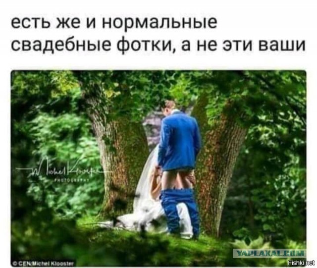 Свадьба, это вам не это