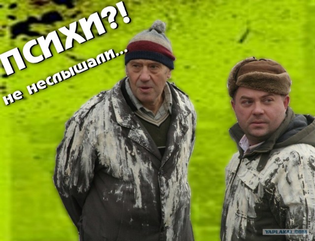 7 Психопатов хотят с тобой познакомиться!