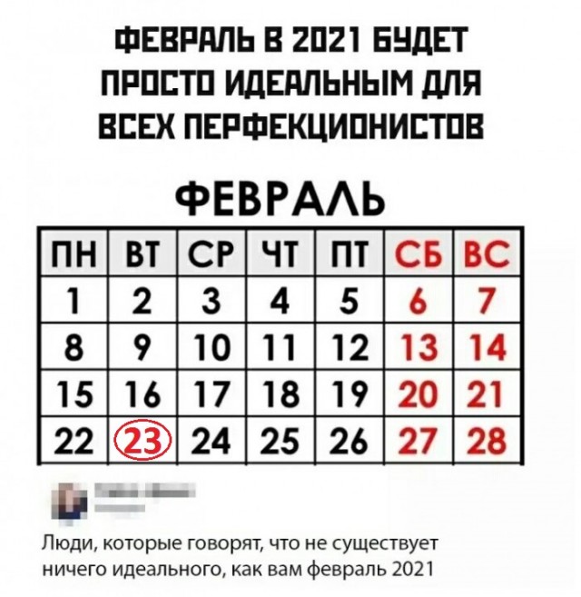 Картинки, чтоб улыбнуло 19.11.19
