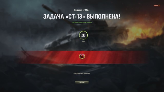 Wargaming 58