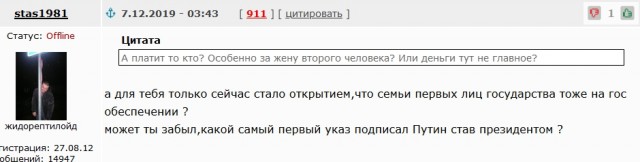 Пресс-секретарь Медведева рассказал о его отношении к видео Навального