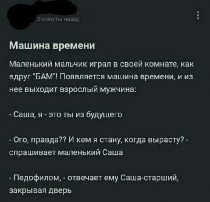 Бредзона 31.12.2019
