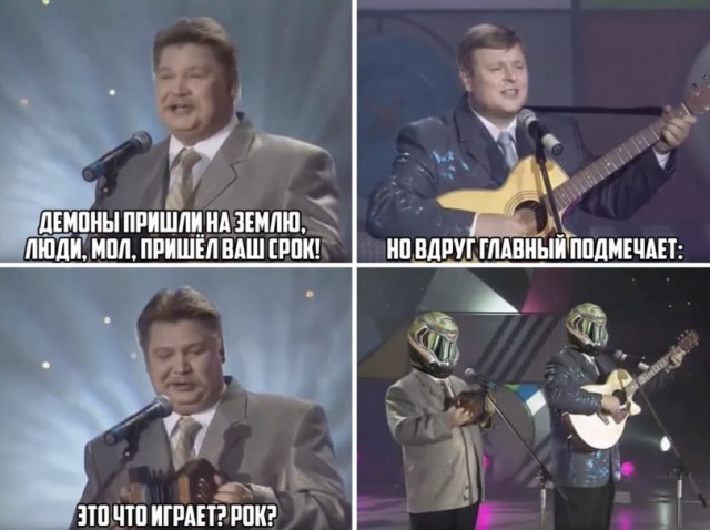 Свистим!