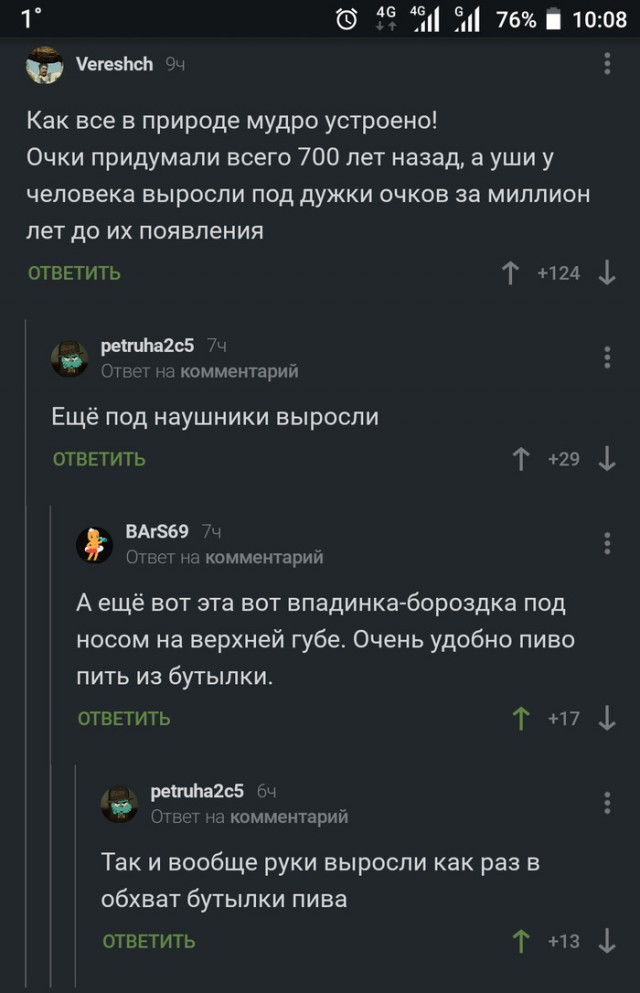 Чуток картинок. Ночные