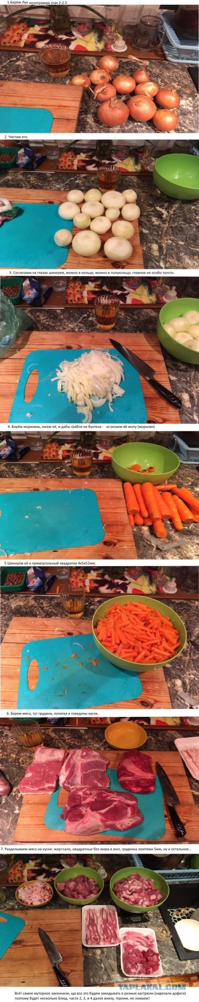 Жорево на 23 февраля!