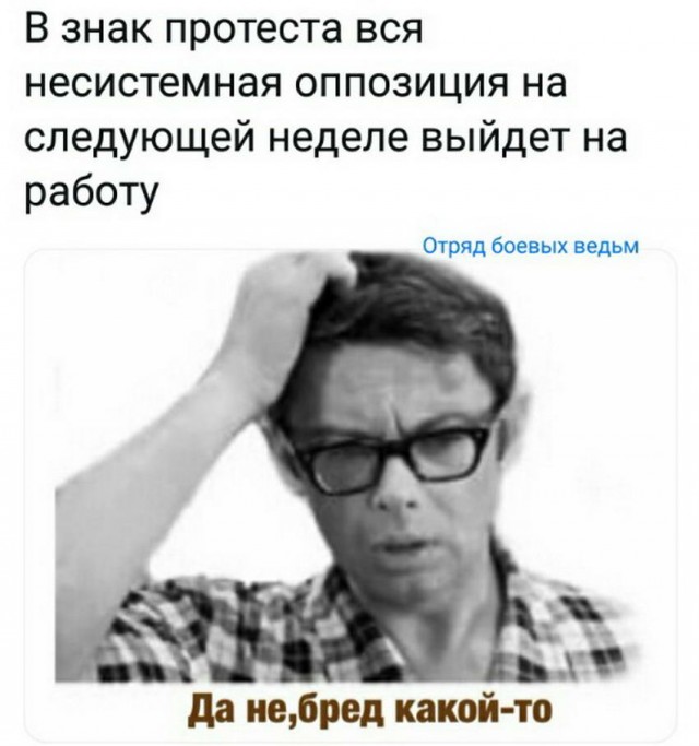 Картинок пост с чернухой