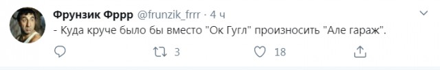 Бредзона 08.04.2020