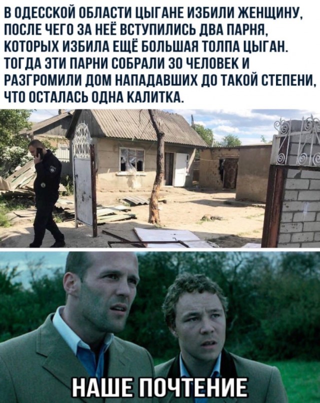 Так себе картинки 11.05.20
