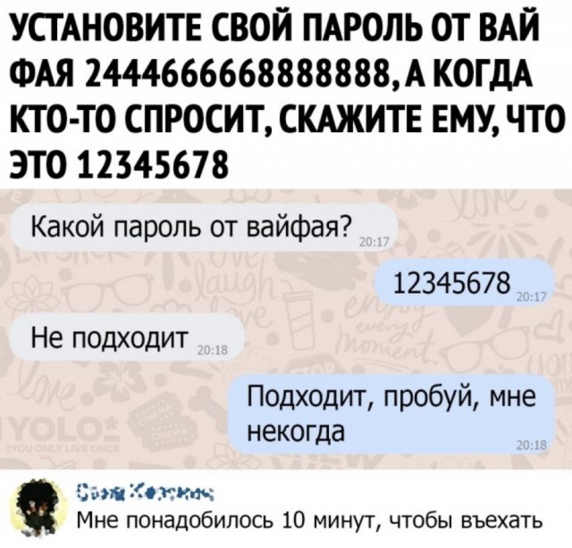 Так себе картинки 20.05.20