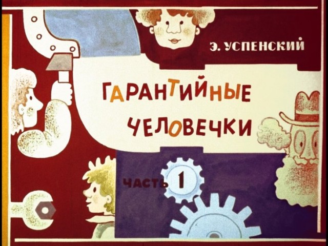 Компания миллиардера Усманова начнет собирать «налог» со всех лекарств и обуви в России.