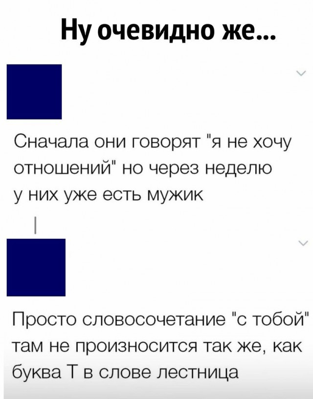 Юмор в картинках 19.08.20