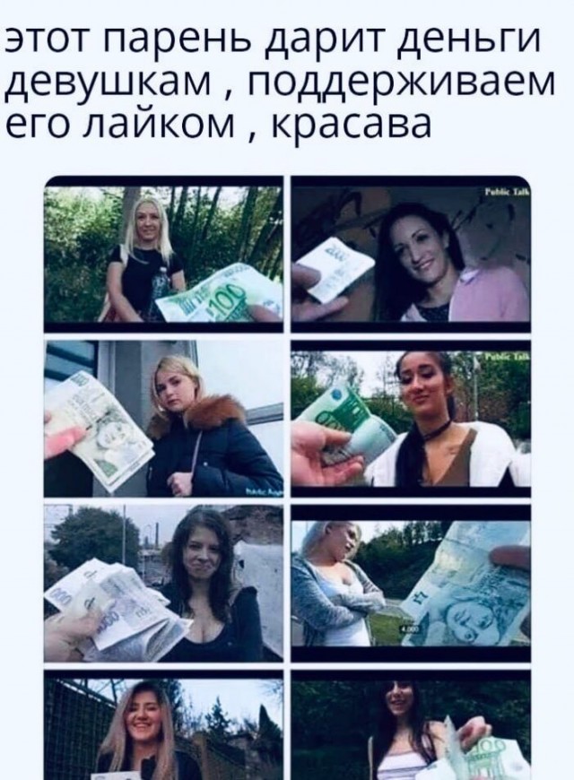 И снова пятница. И немного слегка пошлых картинок с надписями и без 16+ (11.09)