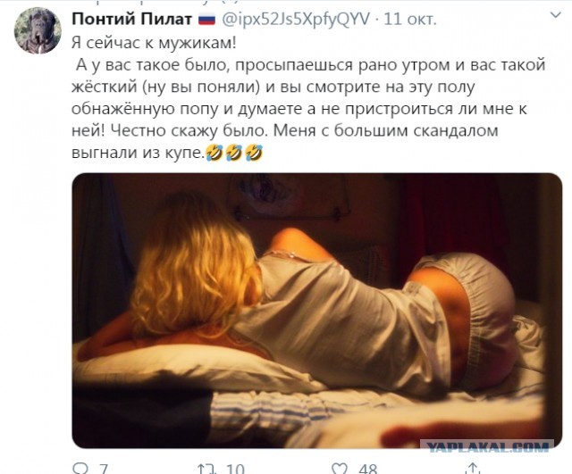 Бредзона 20.10.2020
