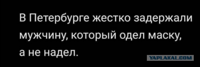 Бредзона 25.10.20