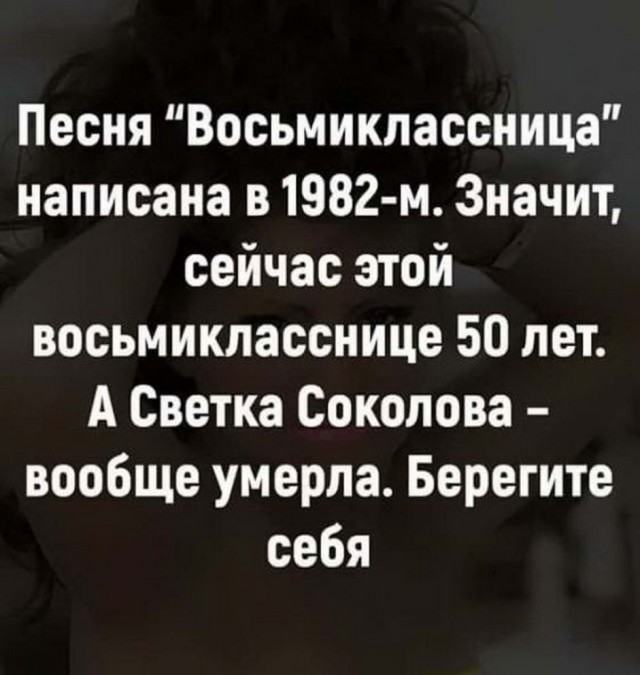 Небольшая деградация