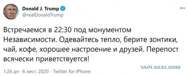 Байден избран президентом