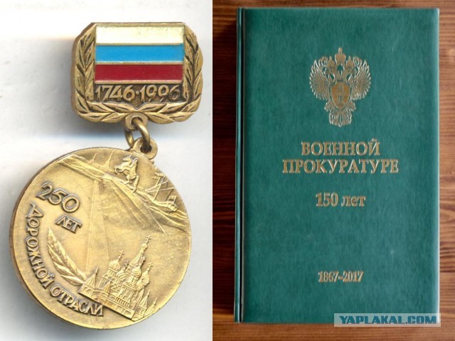 Сбербанку 179 лет!