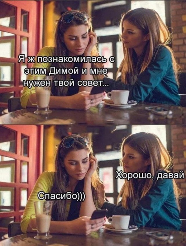 Пятница. И немного слегка пошлых картинок с надписями и без 16+ (02.10)