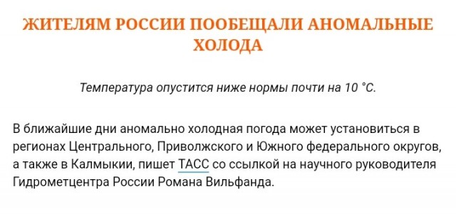 Женатый любовник хочет ребёнка