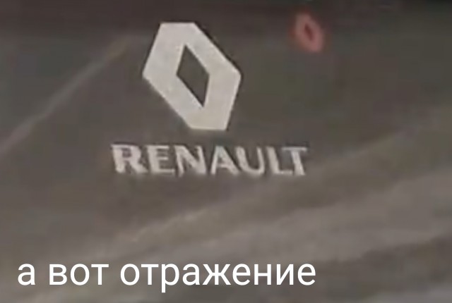 Занесло