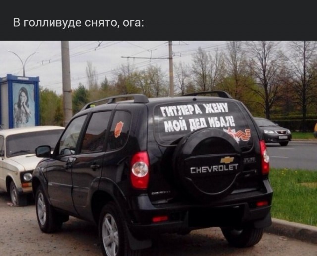 Глупость и невежество: в Ижевске коз нарядили в нацистскую форму
