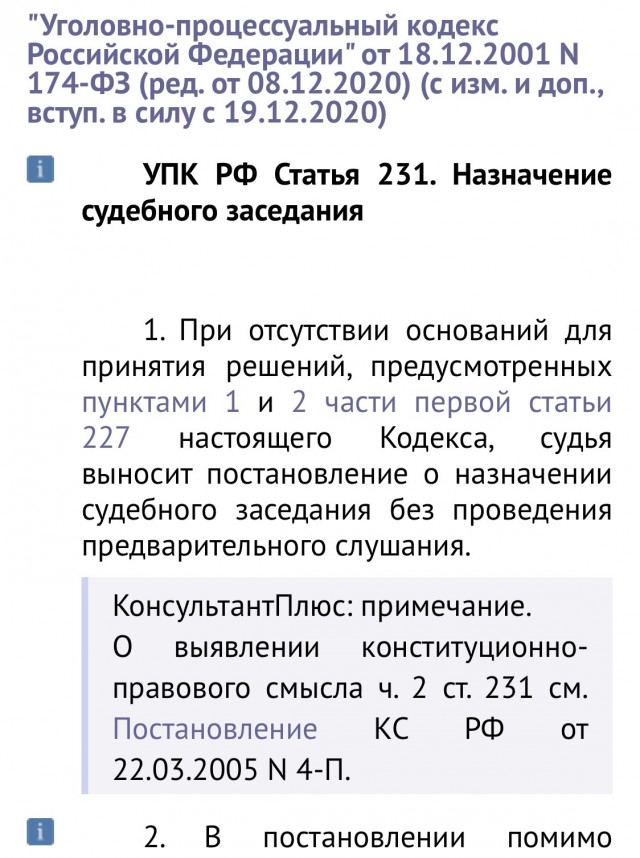 Суд над Навальным устроили прямо в отделе полиции. Адвоката уведомили об этом за несколько минут до заседания