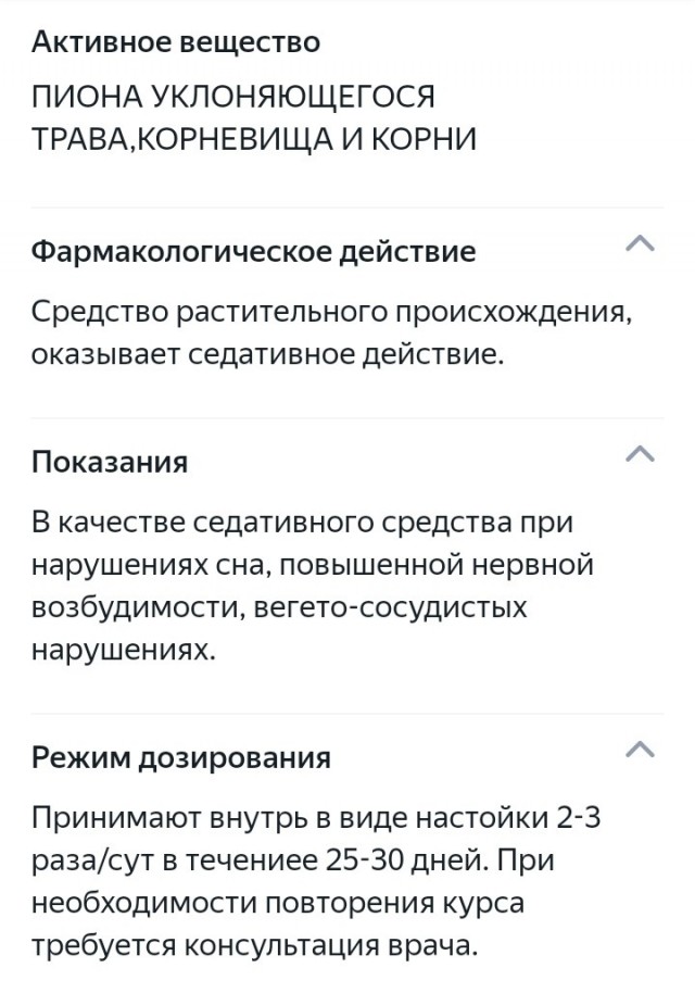 Удобная женщина для харизматичного мужчины
