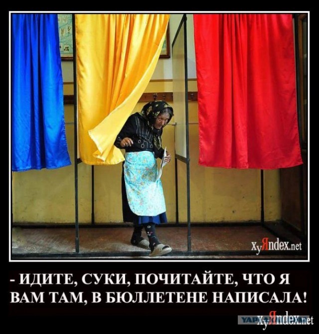 Белоруский комсомол