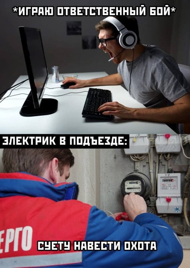 АХТУНГ! все на плановую деградацию!