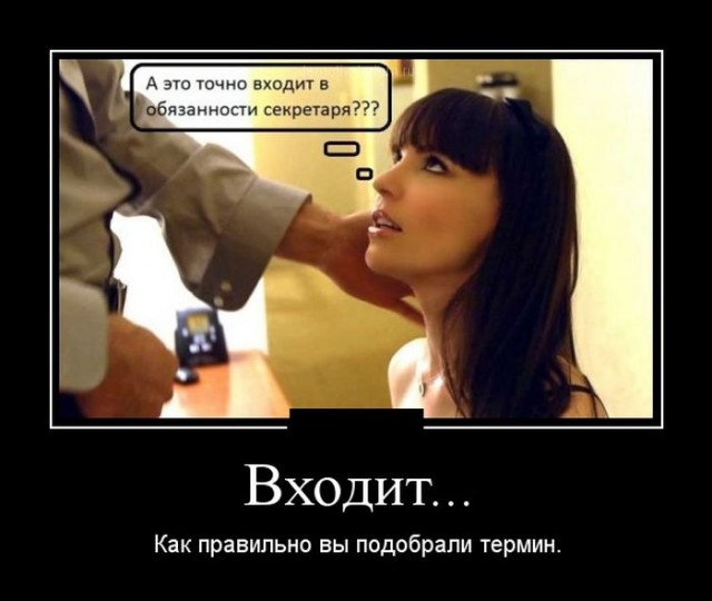 Отовсюду обо всем