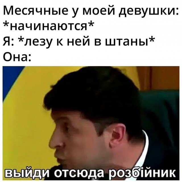 Картинки и мемы для настроения 011