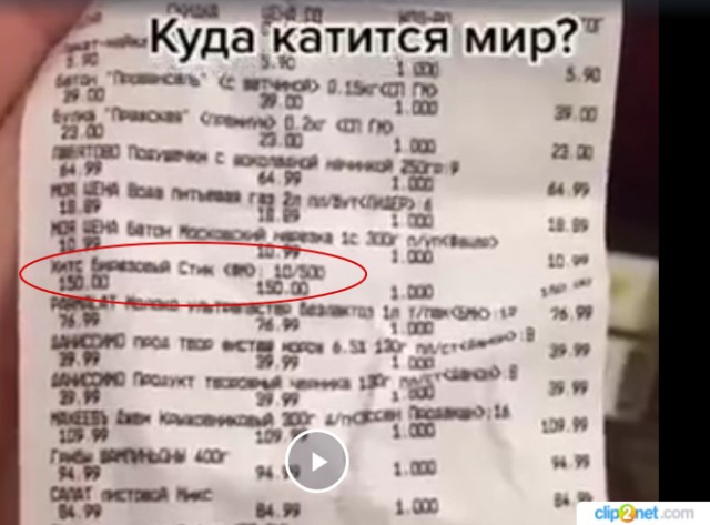 2021 год,покупка на 1000 рублей в продуктовом магазине...Когда то это была полная тележка...