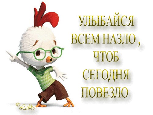 Картинки 21.03.21