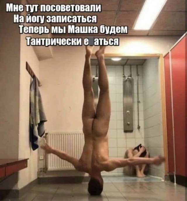 Картинки и мемы для настроения 26.03.2021