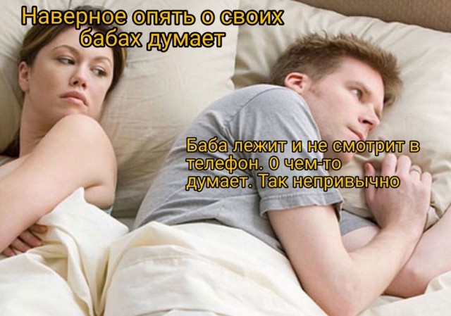 Картинки и мемы для настроения 12.04.2021