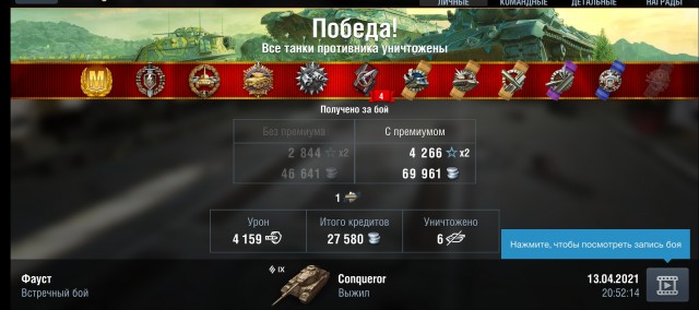 Wargaming 60