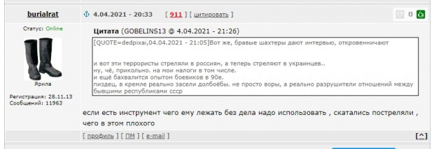 Прямая трансляция обращения Путина к федеральному собранию