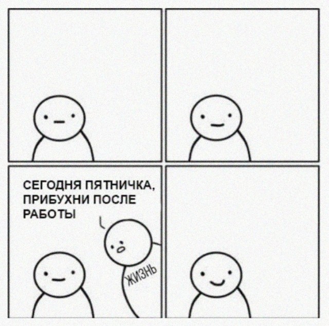 Алкопост