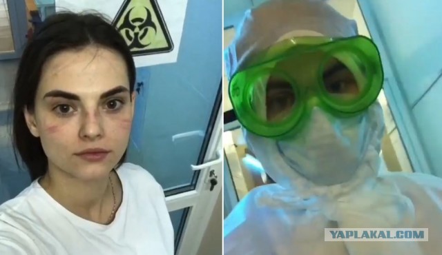 Революция