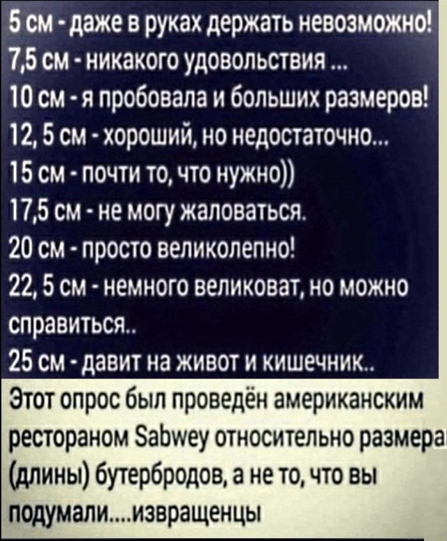Картинки с надписями и всякие жизненные фразы 3.07.21