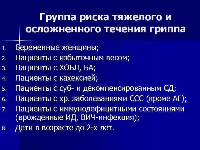 Пандемия. Коронавирус. Россия и мир. Последняя информация. Часть 24