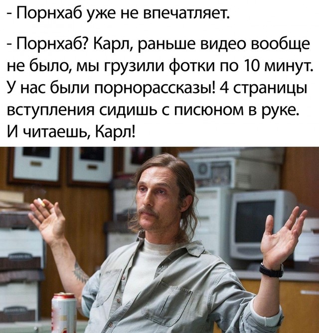 Картинки и мемы для настроения 23.09.2021