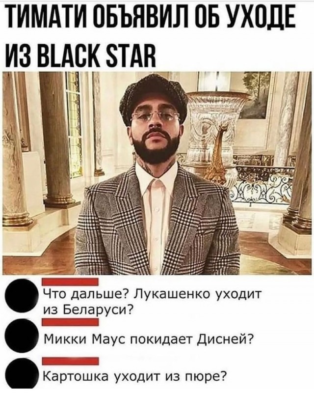 Так себе картинки 08.10.21